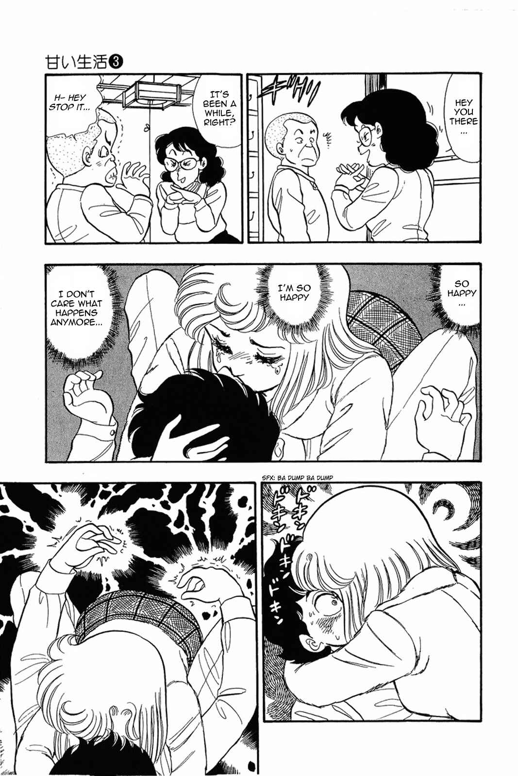 Chapter 18 - Page 17