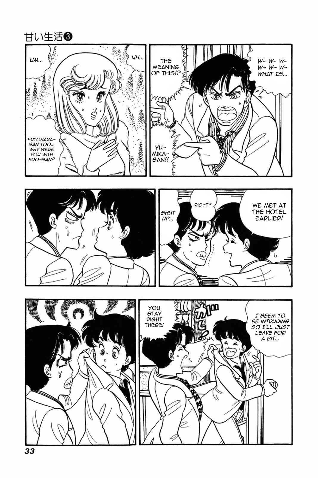 Chapter 18 - Page 3
