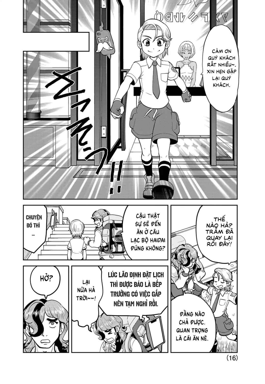 Chapter 23 - Page 17
