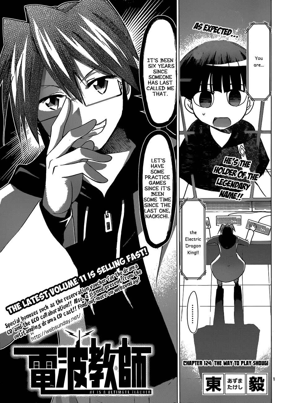 Chapter 124 - Page 2