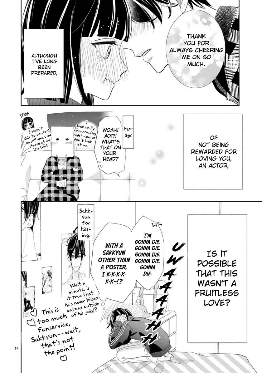 Chapter 2.1 - Page 14