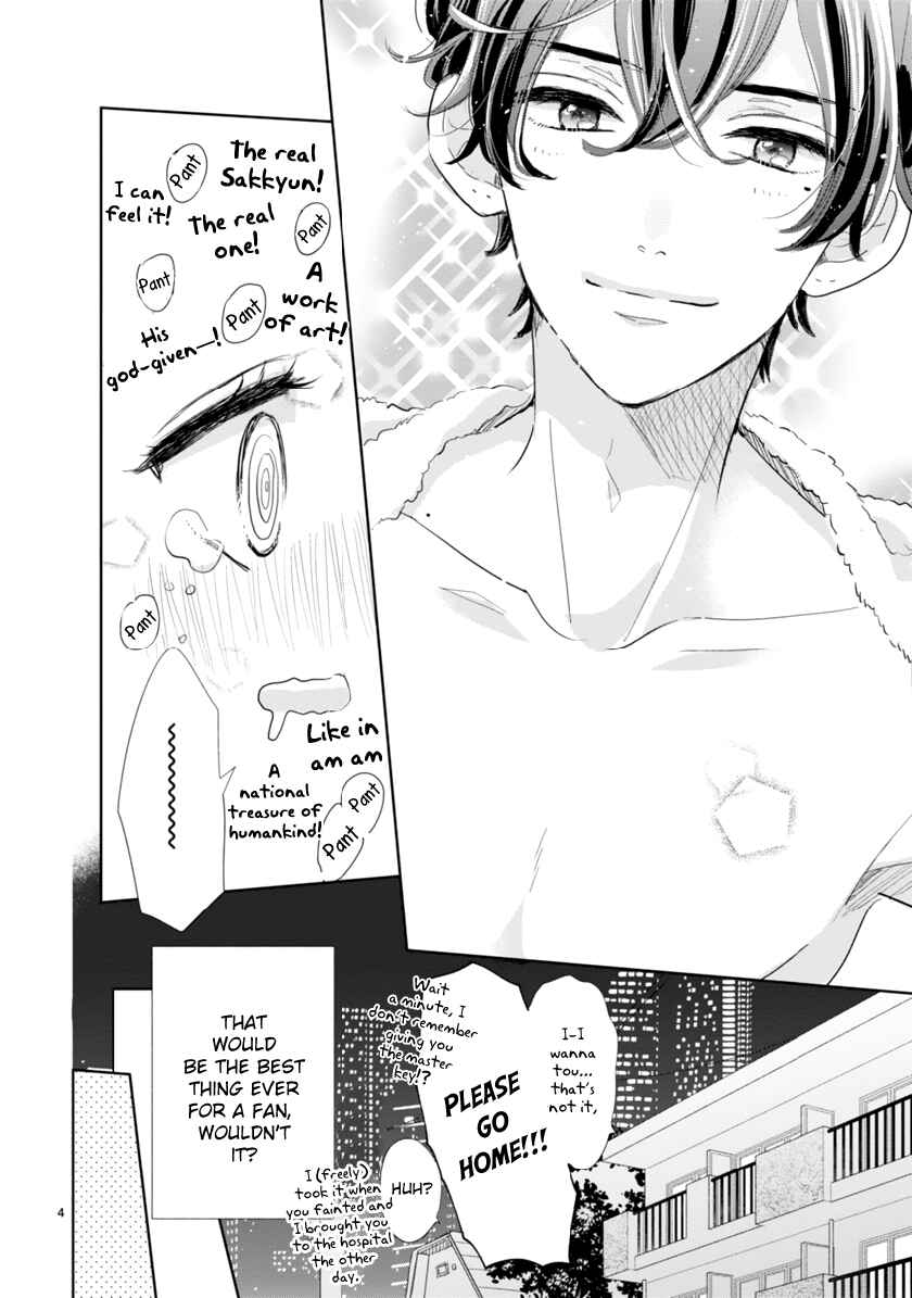Chapter 2.1 - Page 4