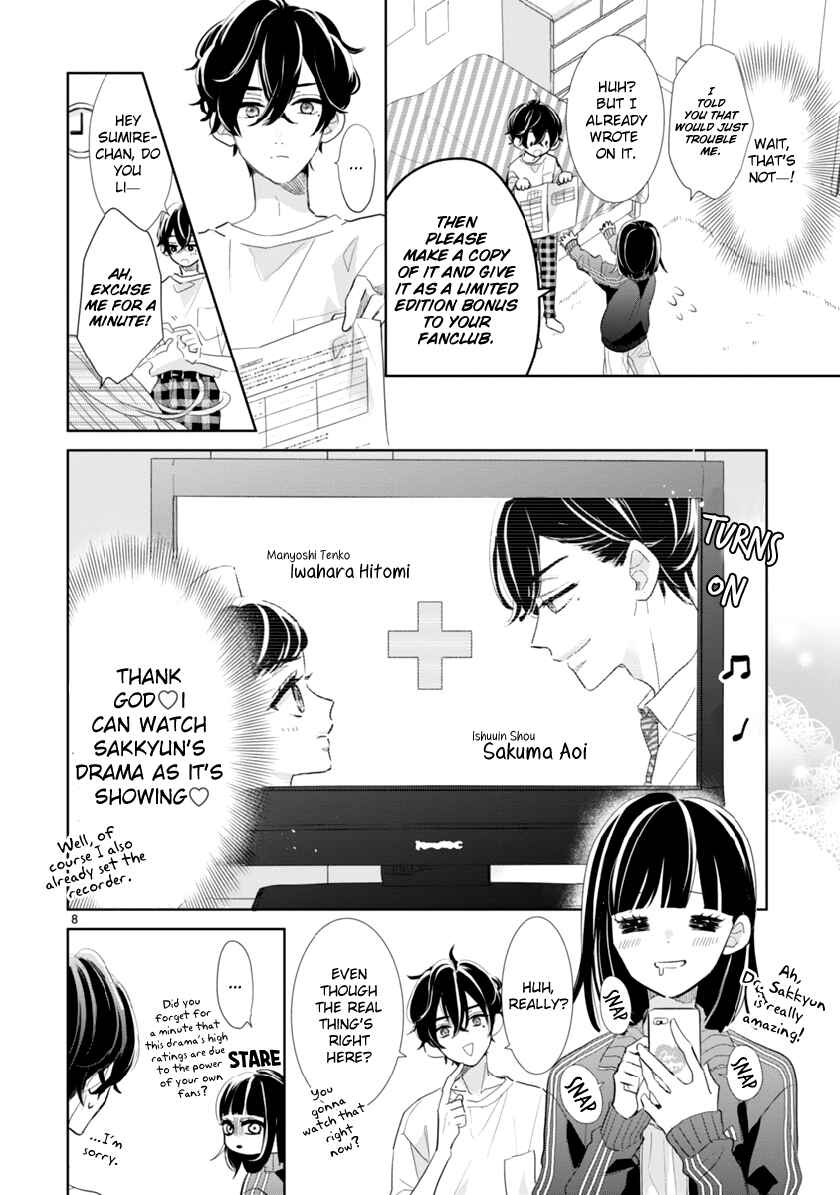 Chapter 2.1 - Page 8