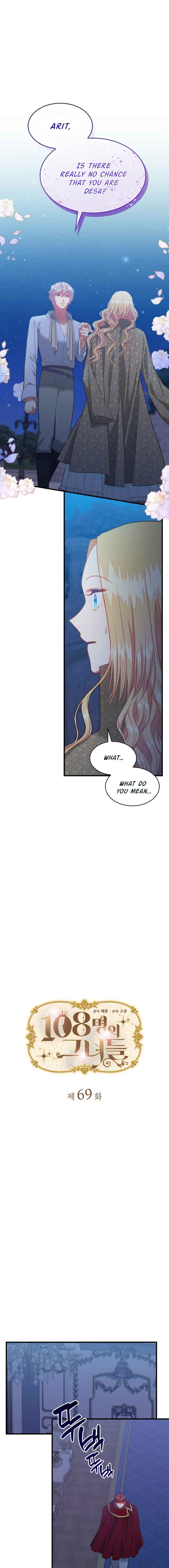 Chapter 69 - Page 1
