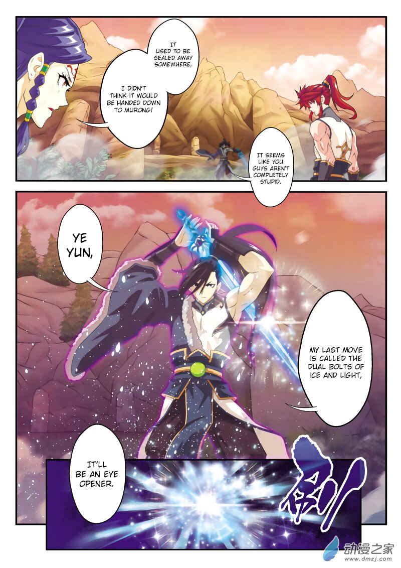 Chapter 104 - Page 4