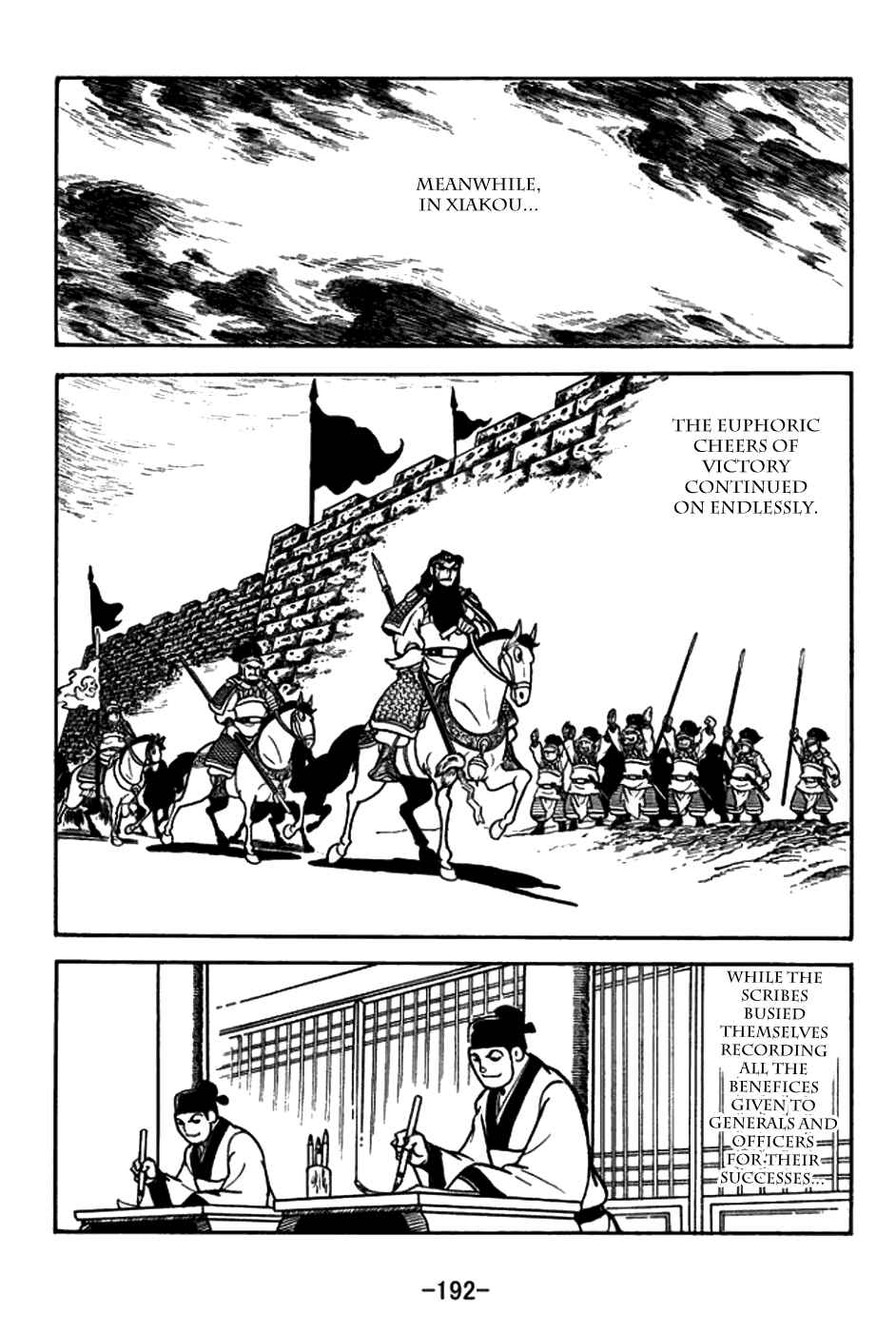 Chapter 152 - Page 31
