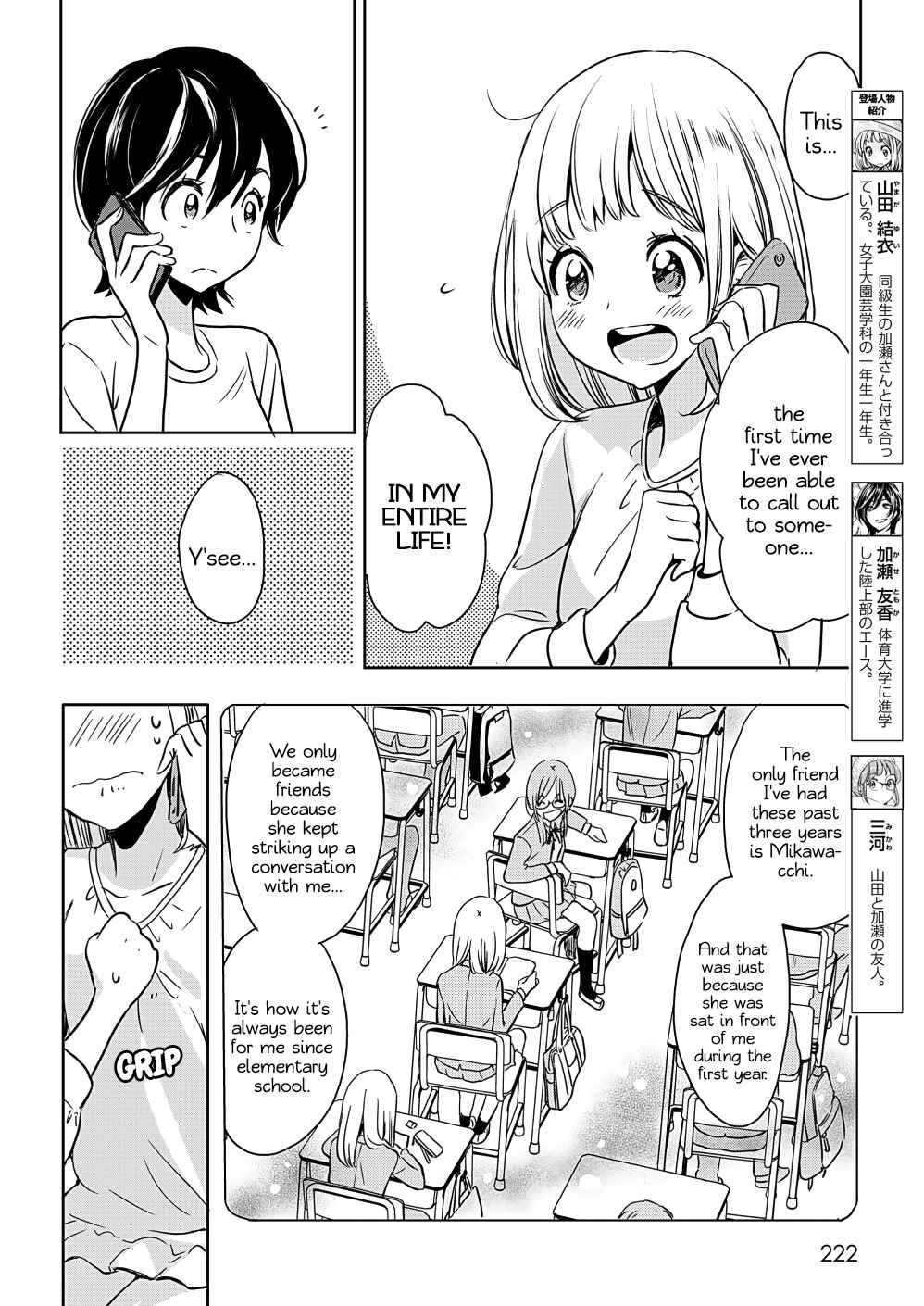 Chapter 7 - Page 4