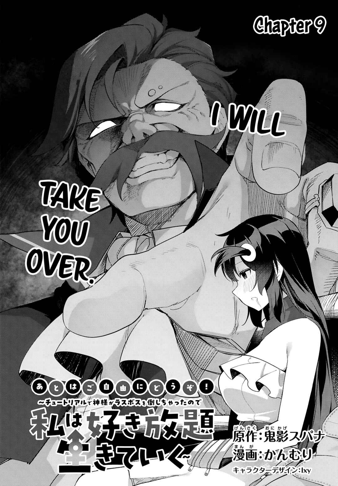 Chapter 9 - Page 3