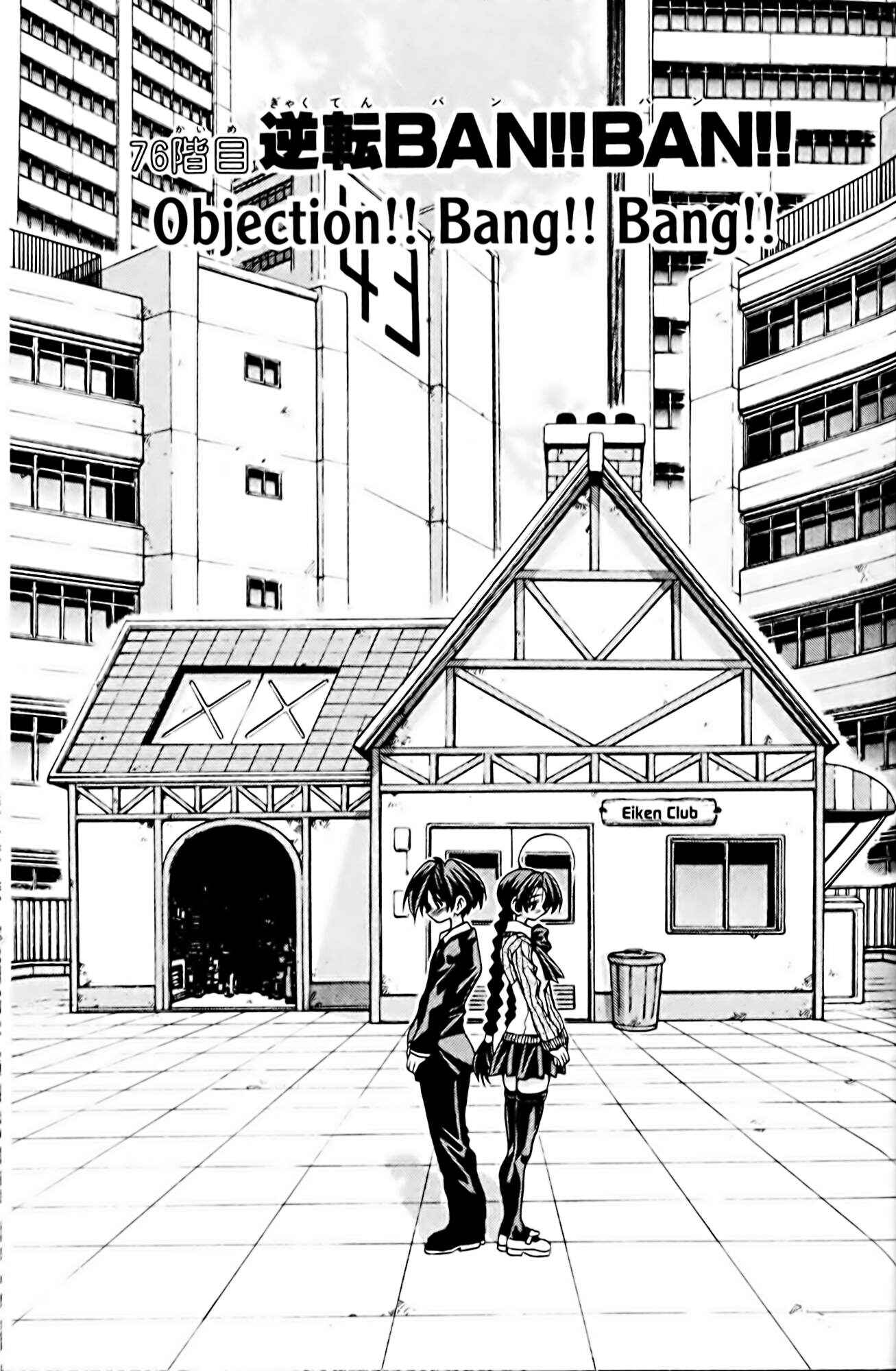 Chapter 76 - Page 1