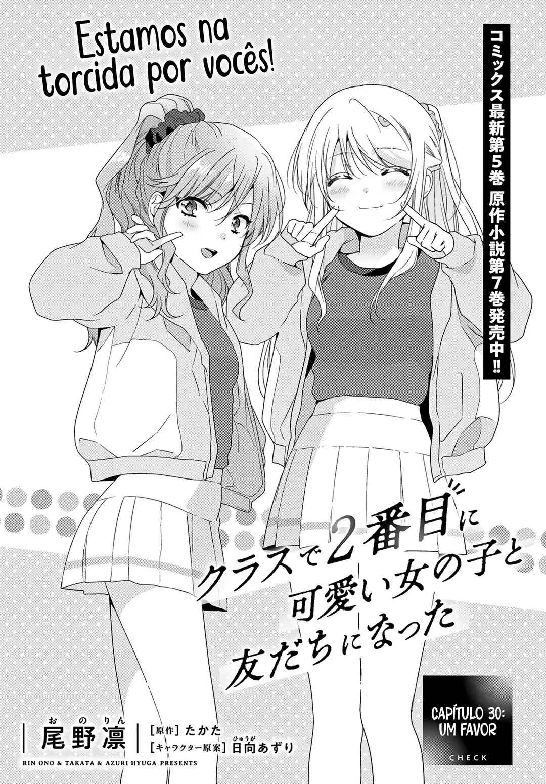 Chapter 30.1 - Page 2