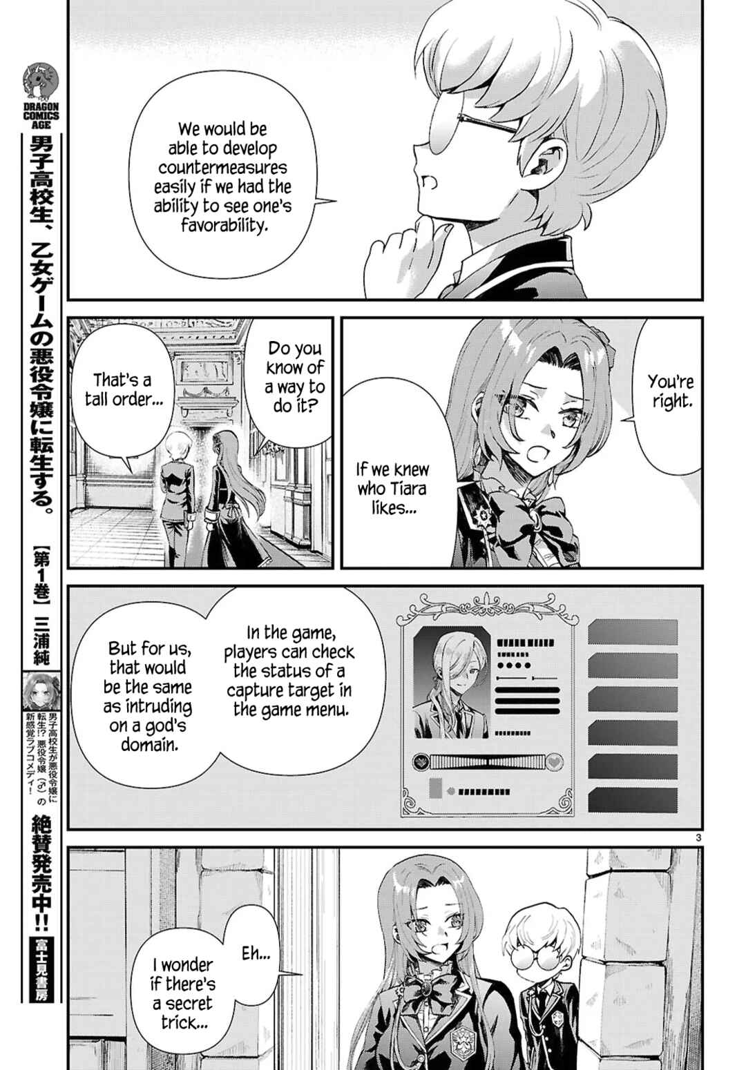 Chapter 12 - Page 3
