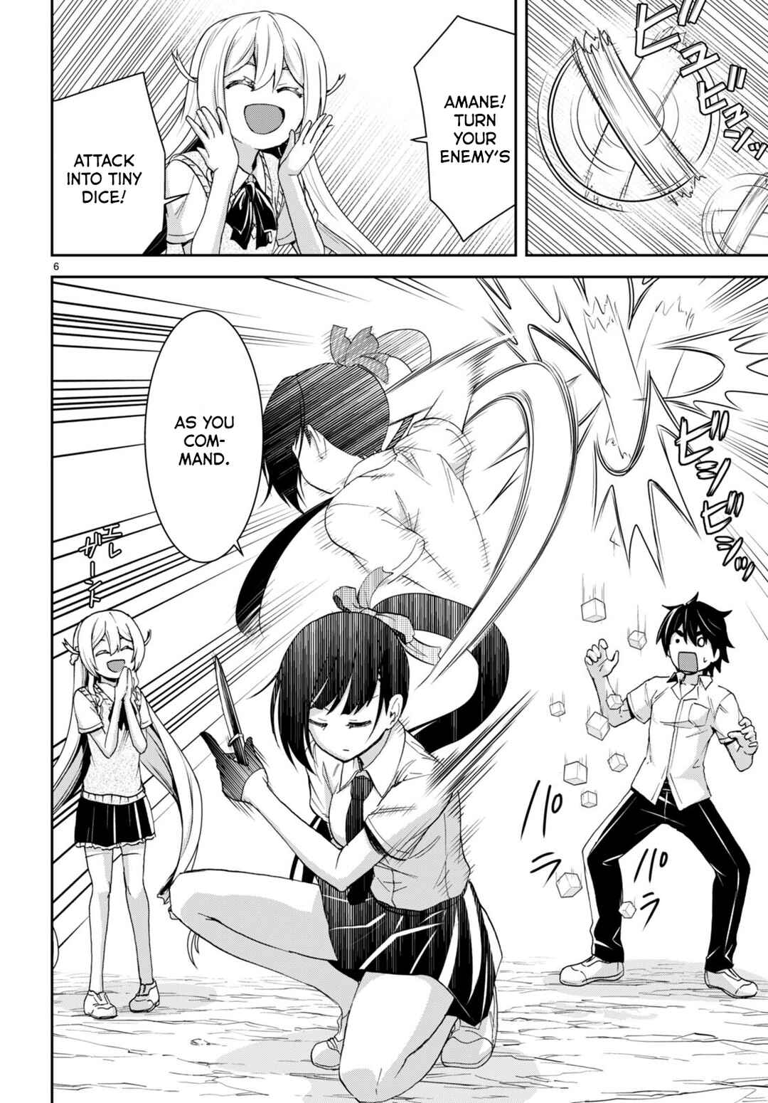 Chapter 24 - Page 7