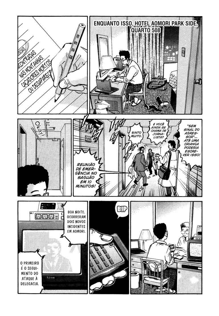 Chapter 33 - Page 3