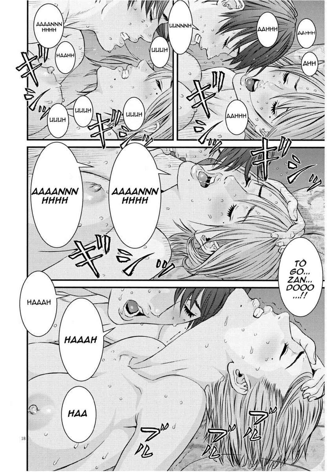 Chapter 52 - Page 17