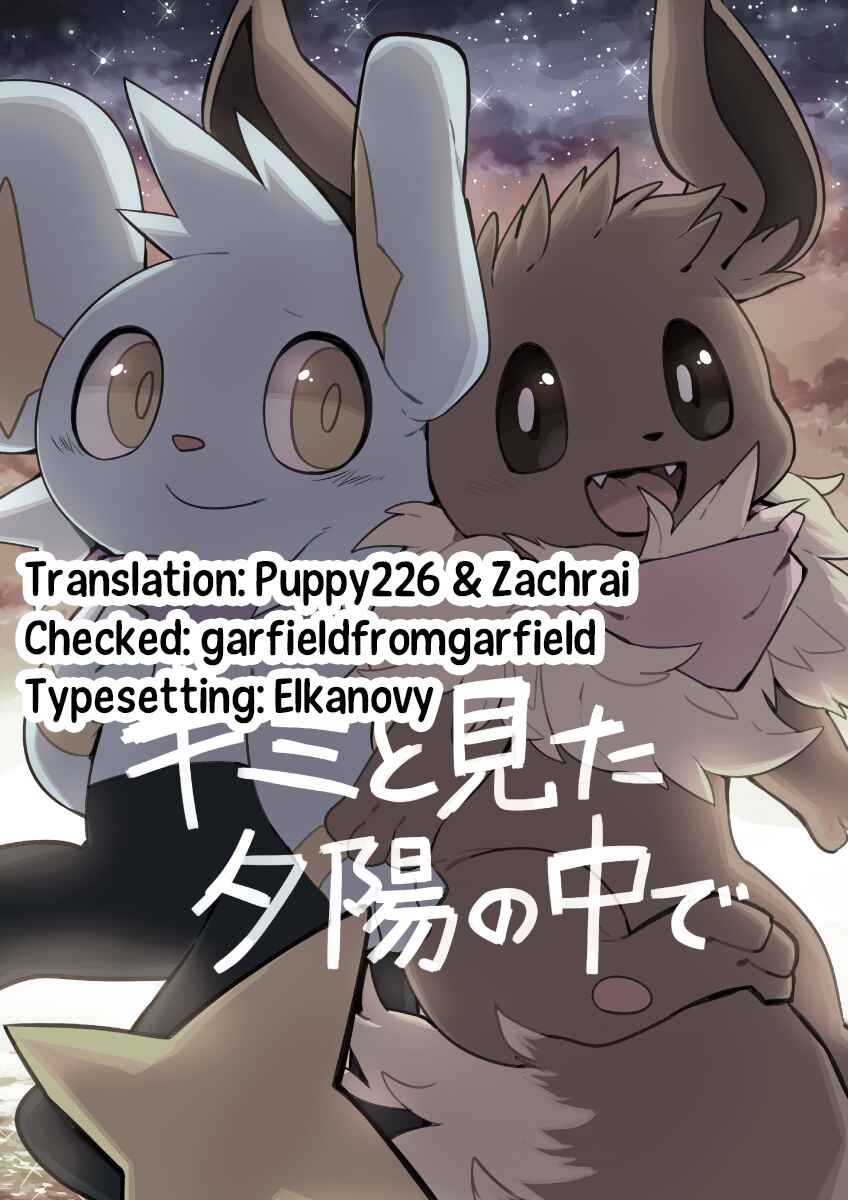 Chapter ? - Page 2
