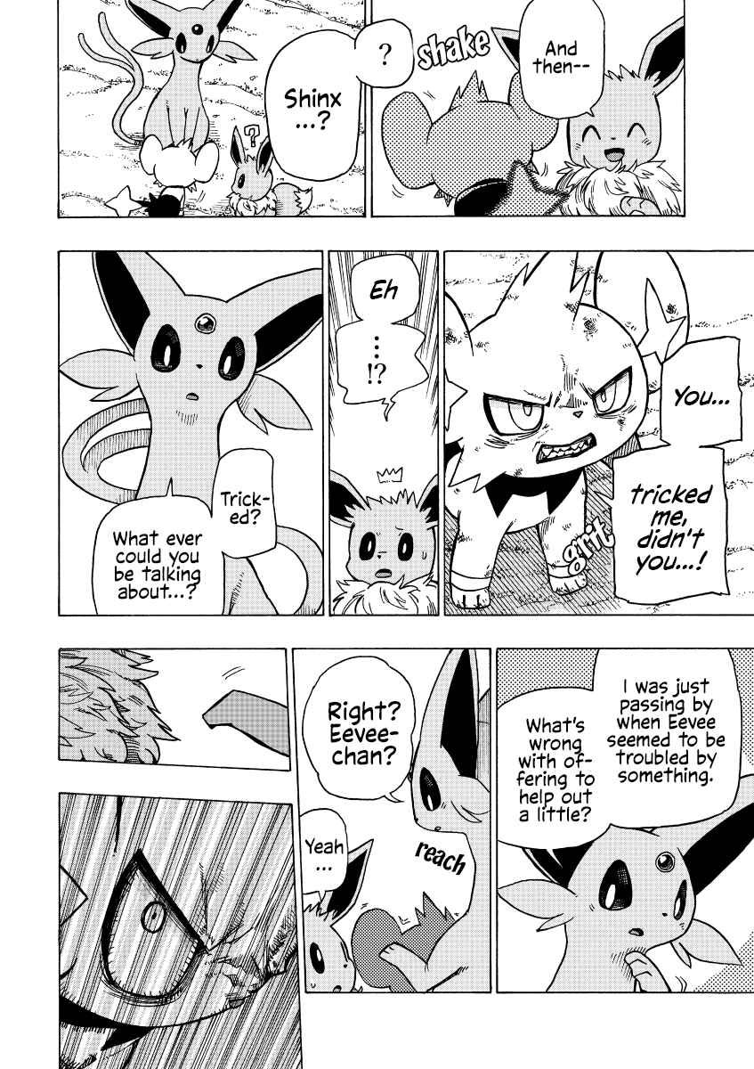 Chapter ? - Page 22