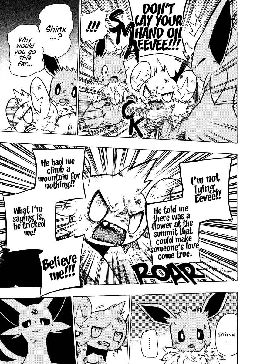 Chapter ? - Page 23