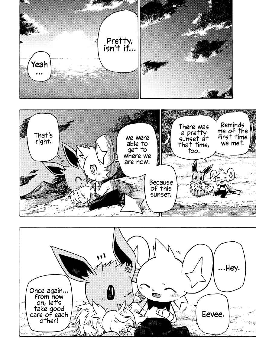 Chapter ? - Page 32