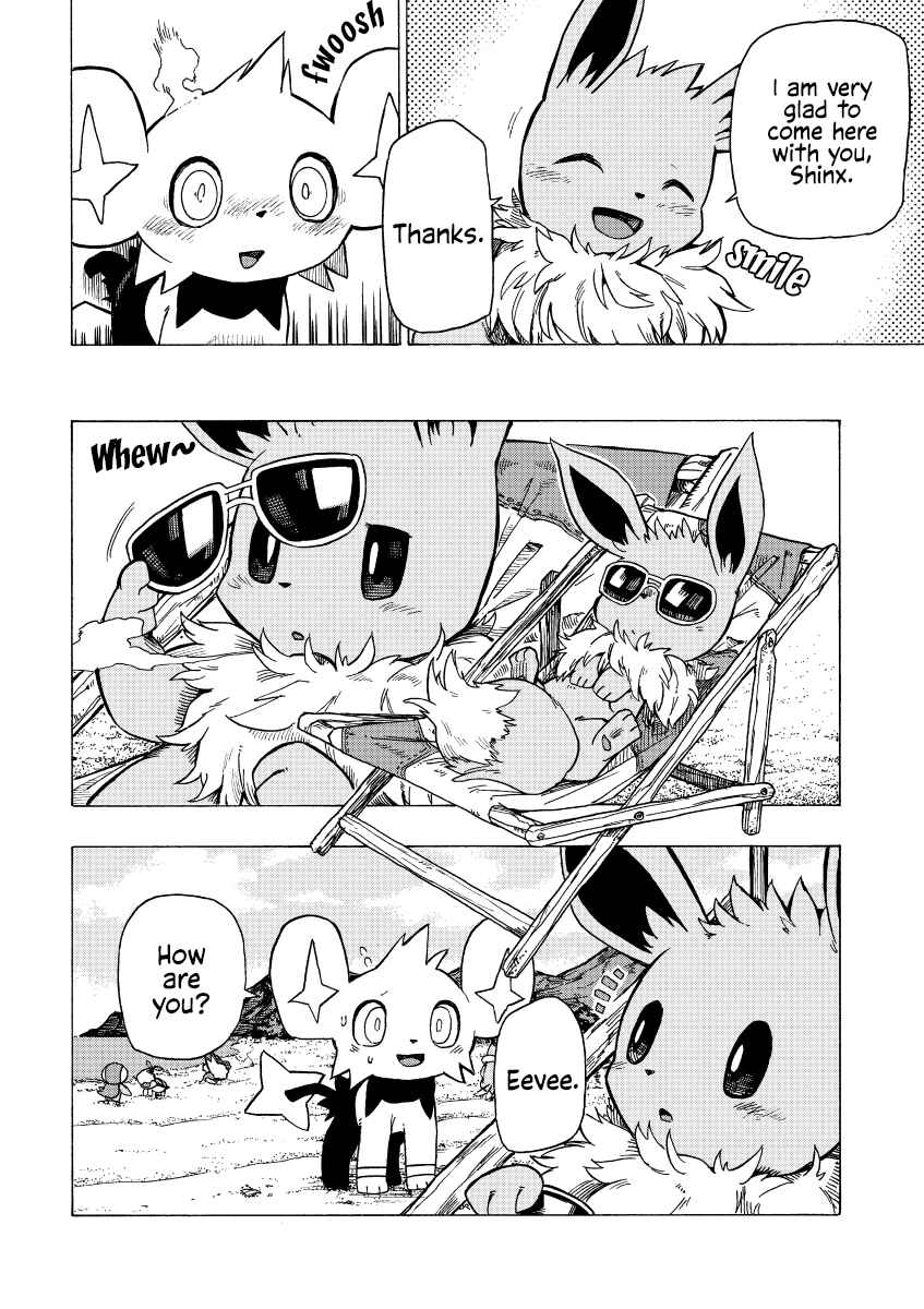 Chapter ? - Page 6