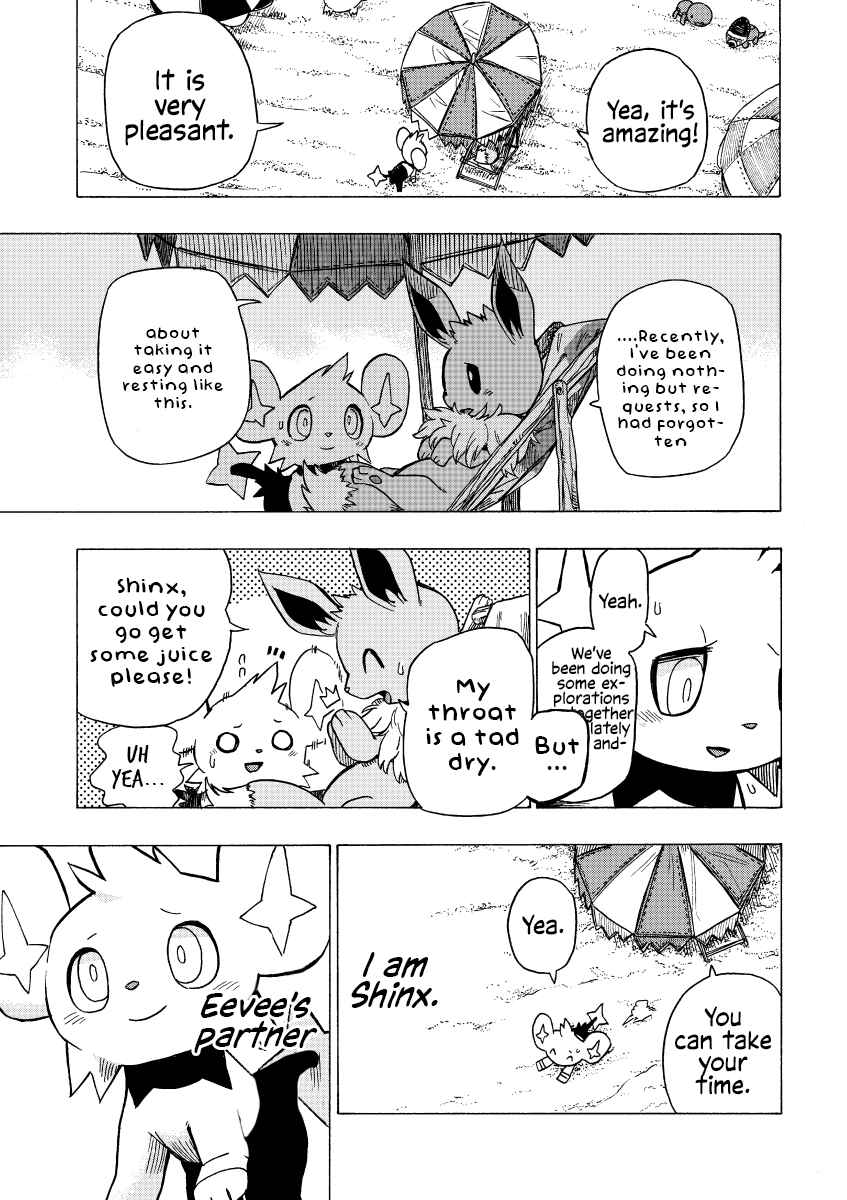 Chapter ? - Page 7