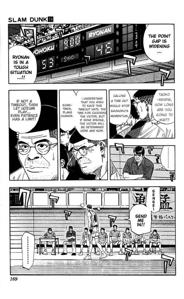 Chapter 170 - Page 5