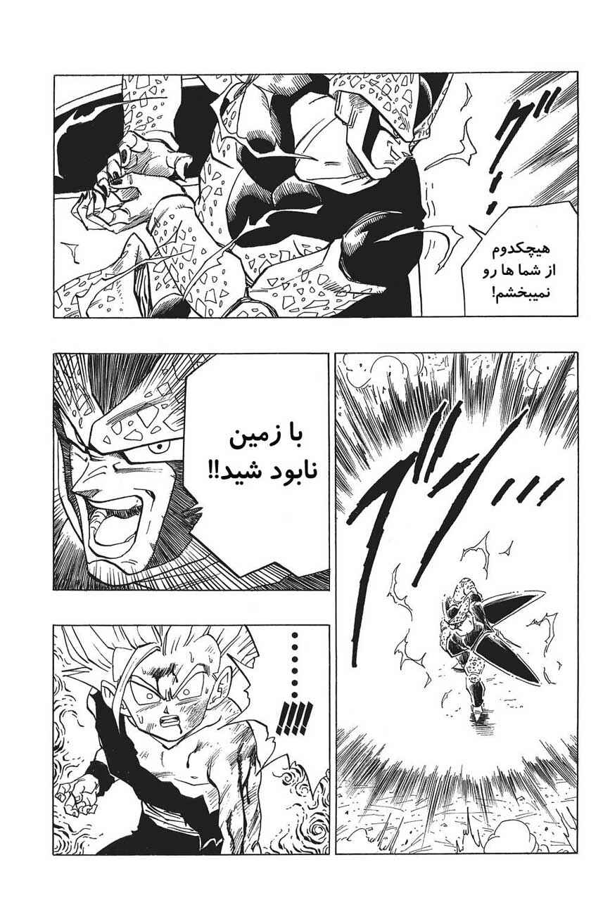 Chapter 415 - Page 1