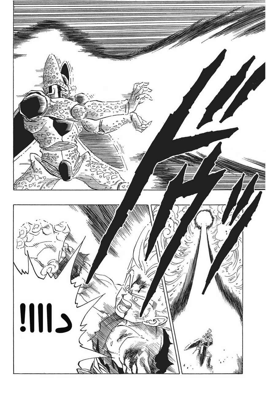 Chapter 415 - Page 12
