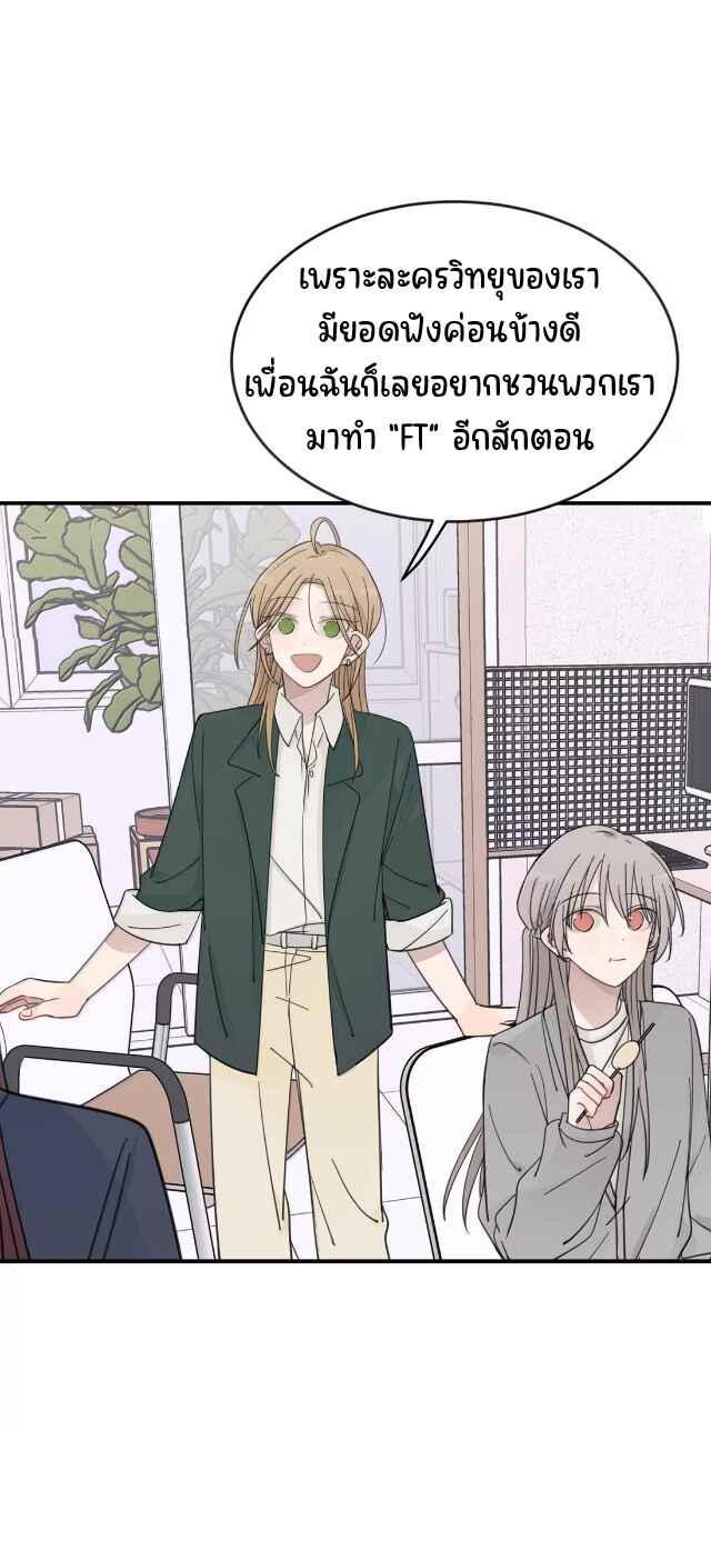 Chapter 106 - Page 24