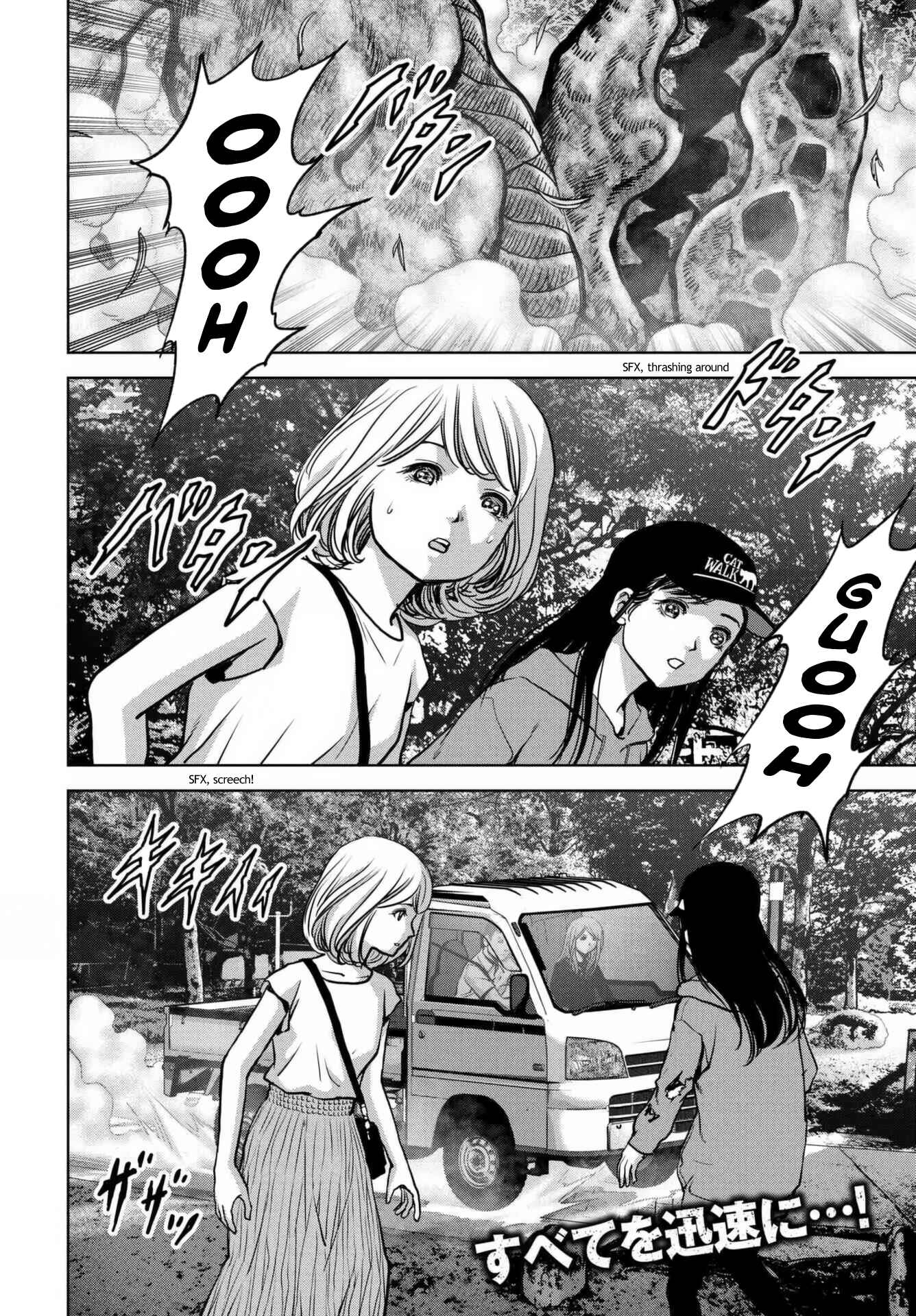 Chapter 18 - Page 2