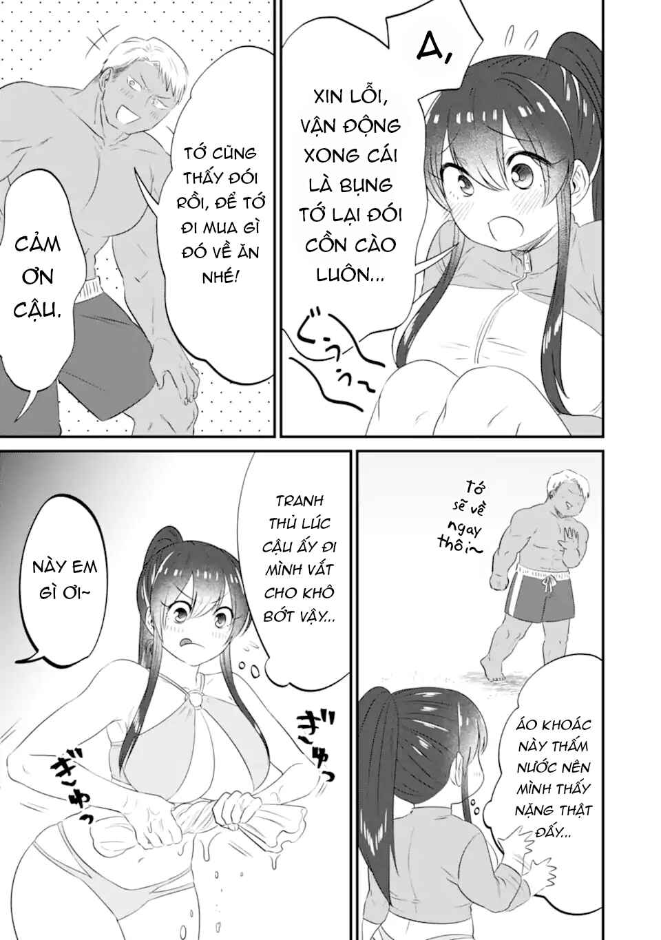 Chapter 12 - Page 14