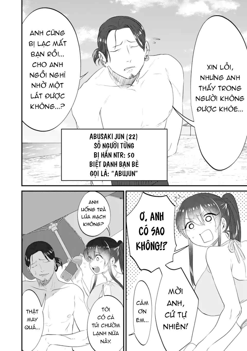 Chapter 12 - Page 15