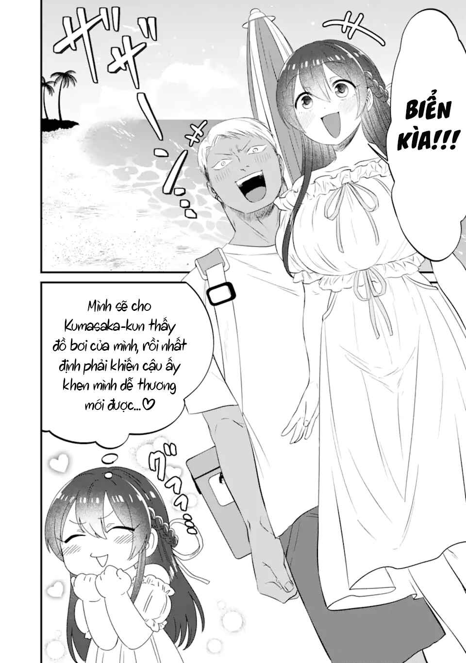 Chapter 12 - Page 3