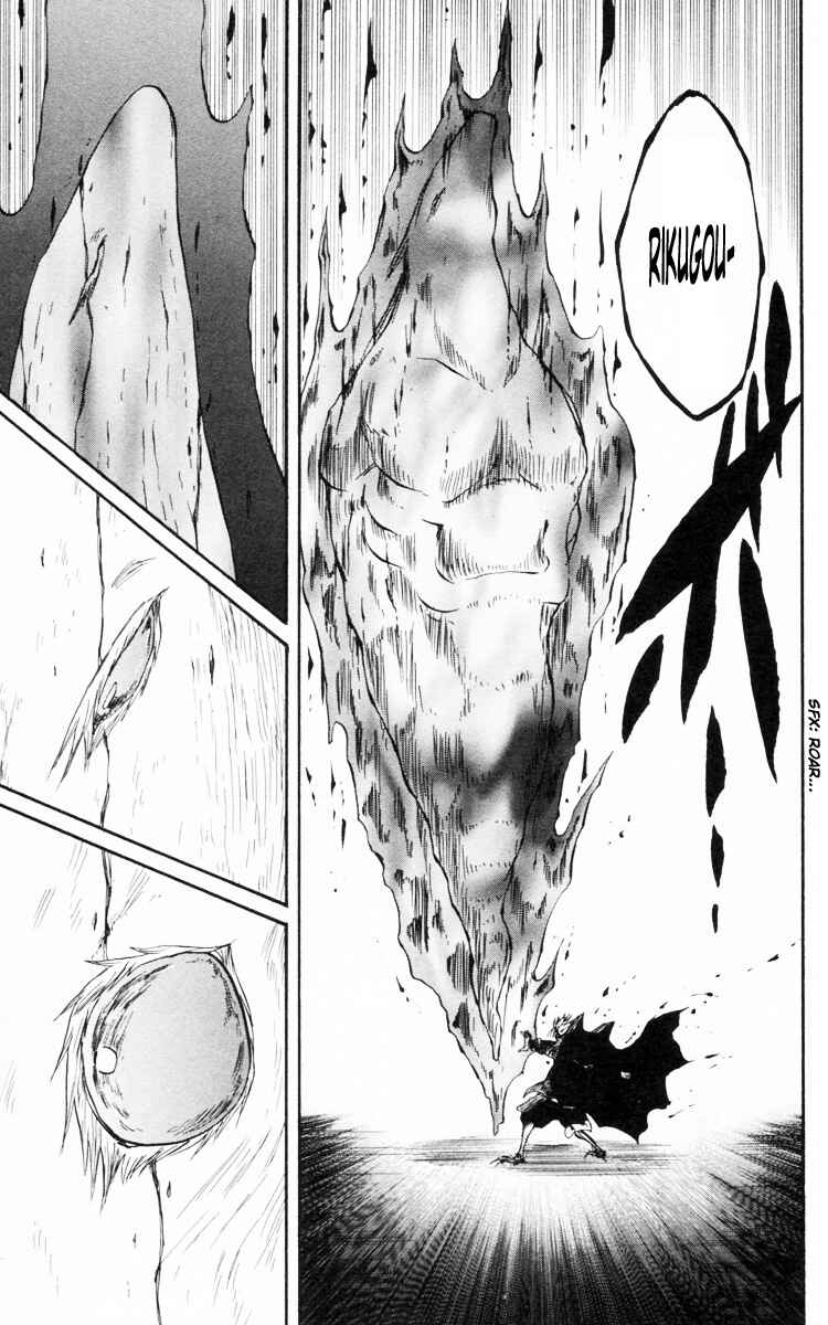 Chapter 82 - Page 12