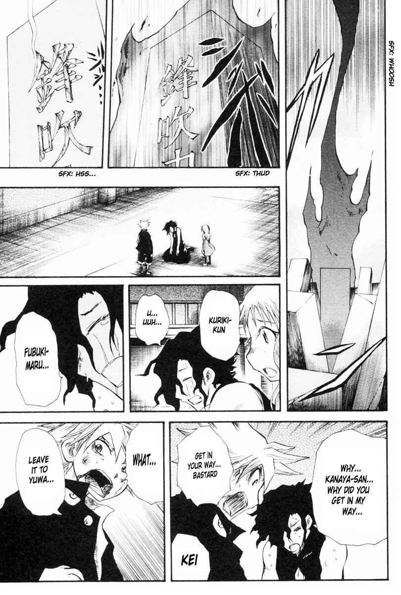 Chapter 82 - Page 14