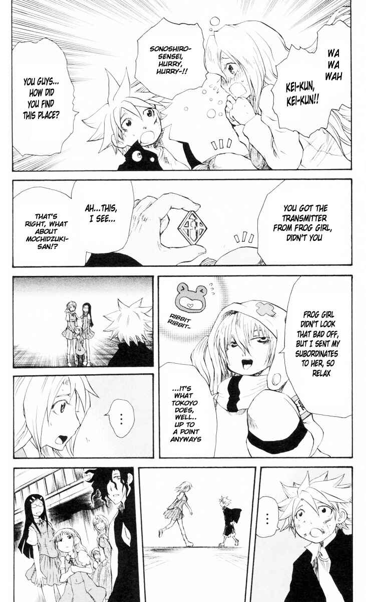 Chapter 82 - Page 19
