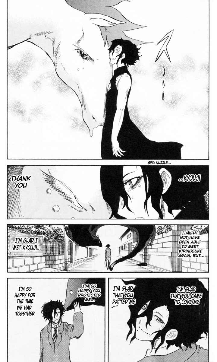 Chapter 82 - Page 8