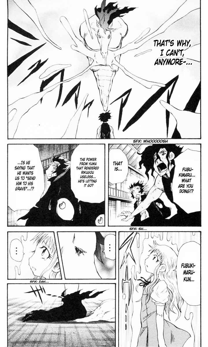 Chapter 82 - Page 9
