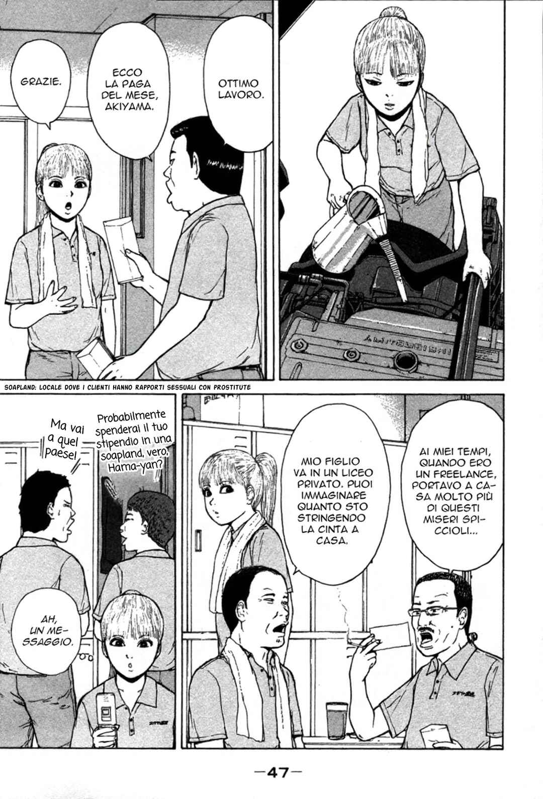 Chapter 80 - Page 7
