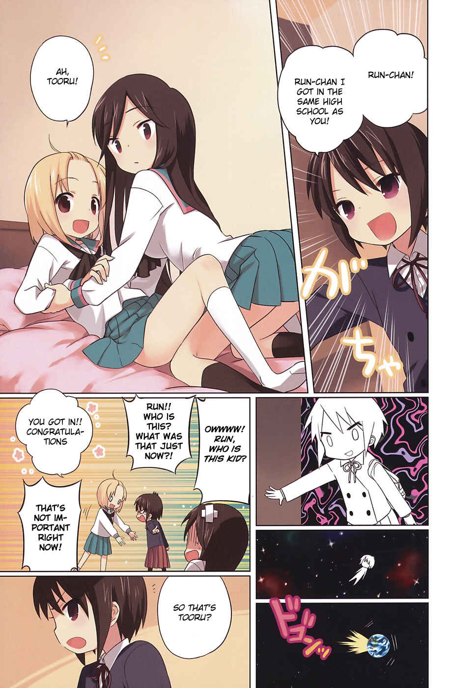 Chapter 0 - Page 7