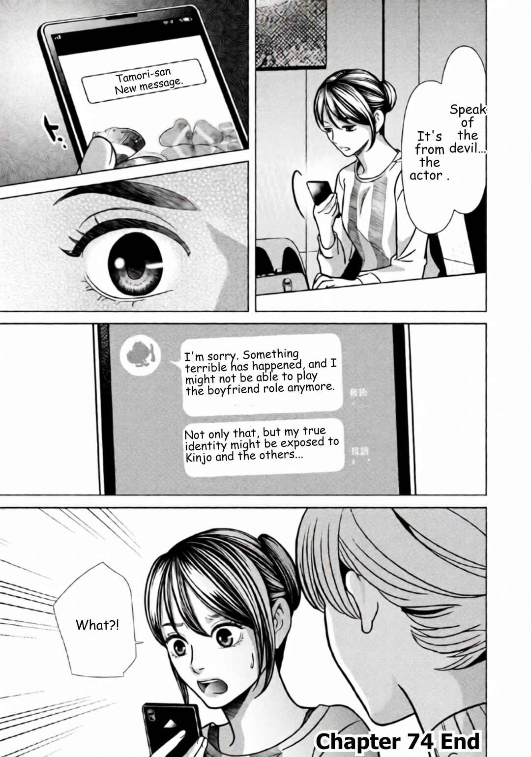 Chapter 74 - Page 17