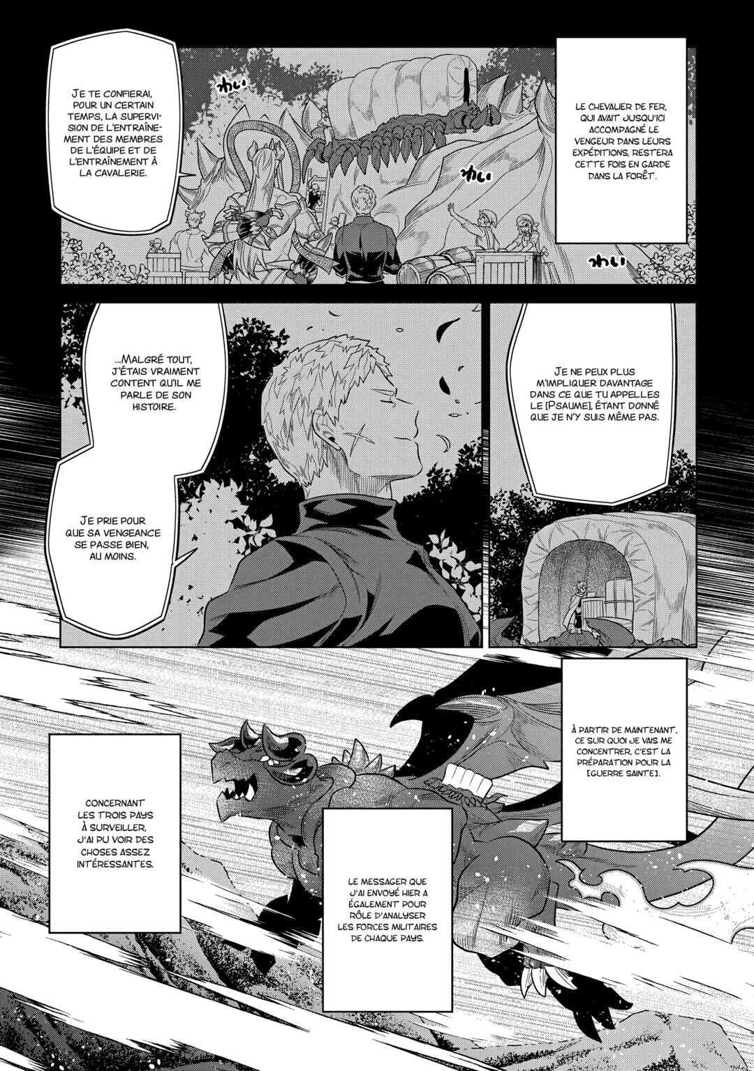 Chapter 109 - Page 12