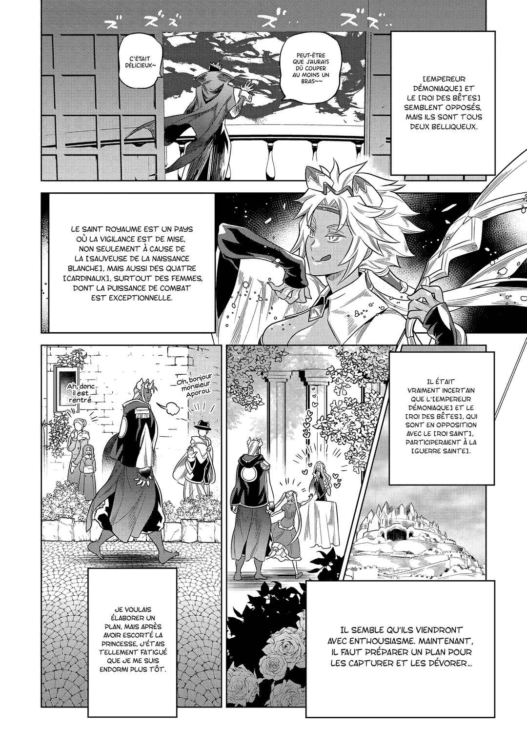 Chapter 109 - Page 17