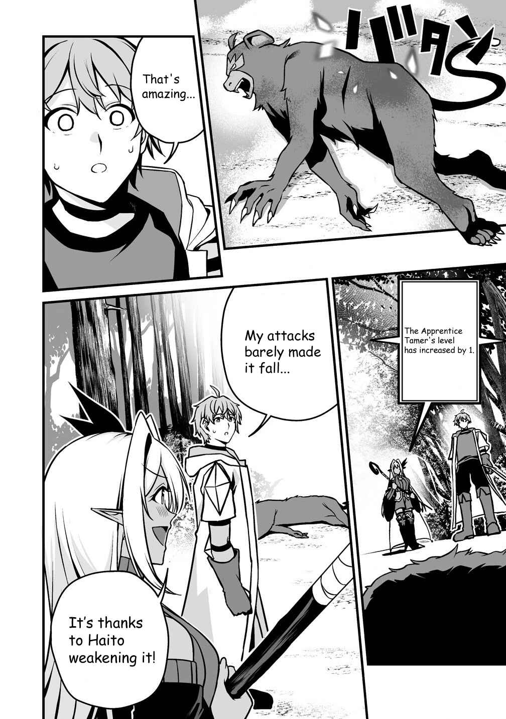 Chapter 3.2 - Page 8
