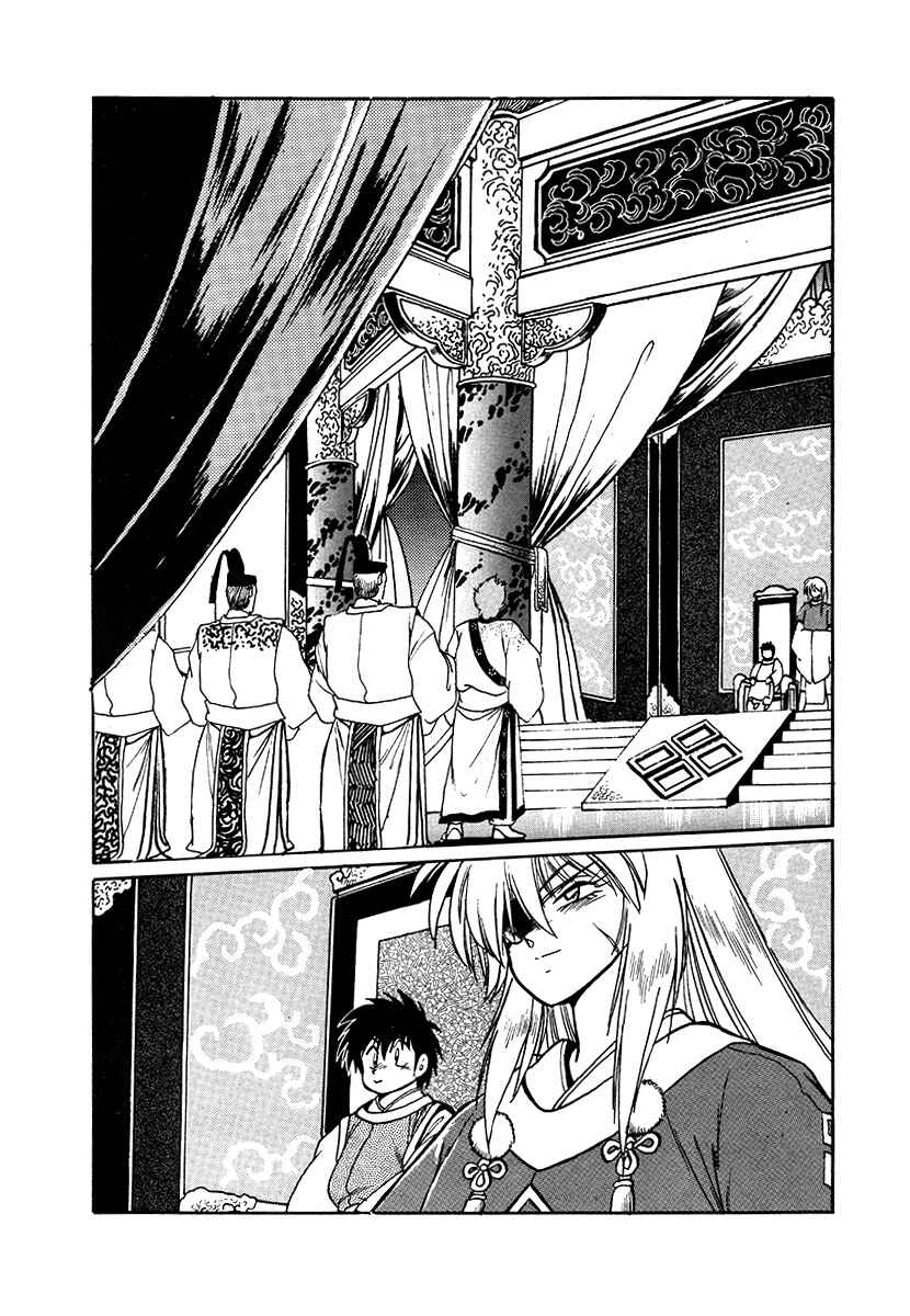 Chapter 37 - Page 8