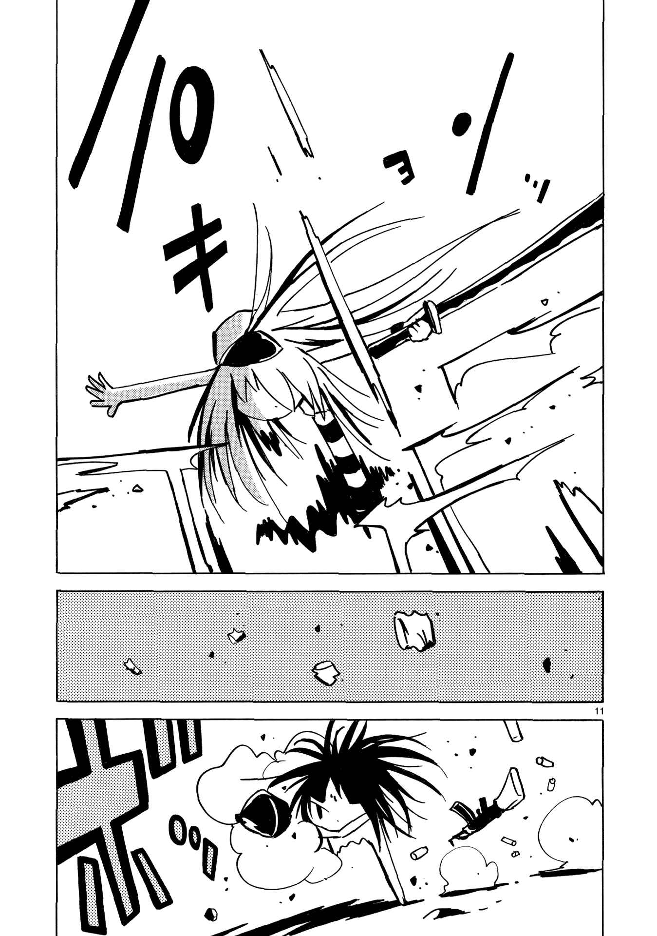 Chapter 31 - Page 20