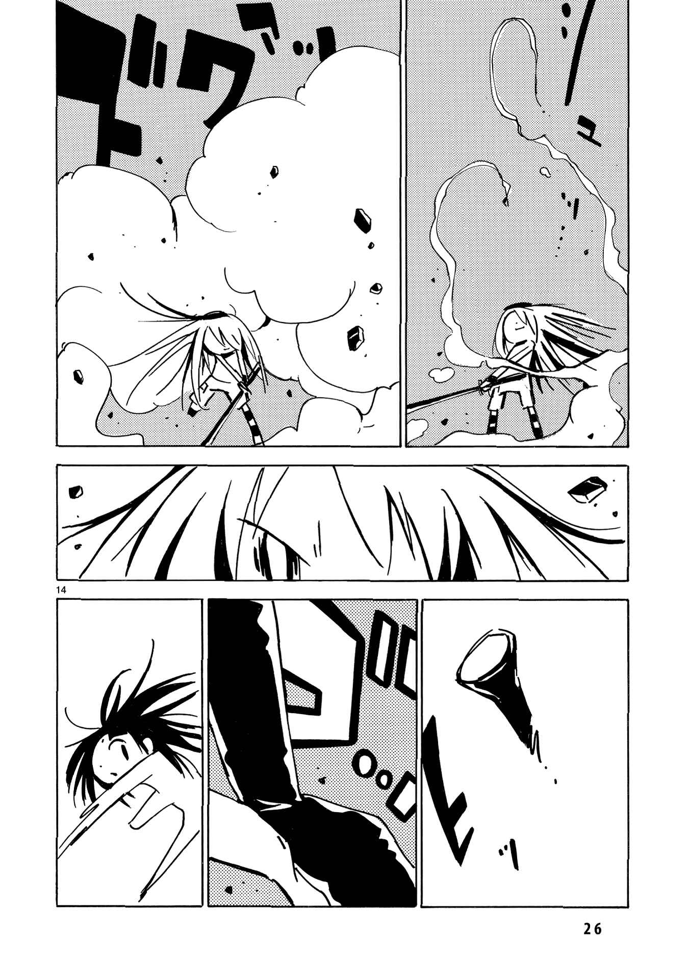 Chapter 31 - Page 22