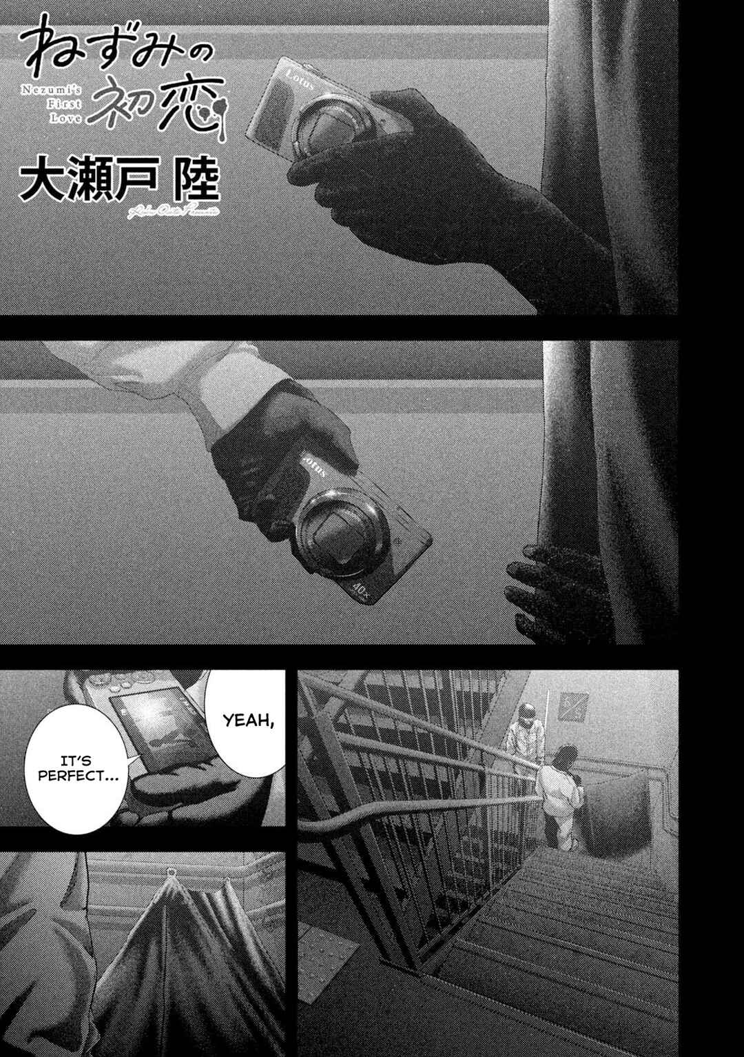 Chapter 78 - Page 2