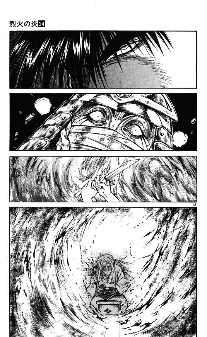 Chapter 233 - Page 12