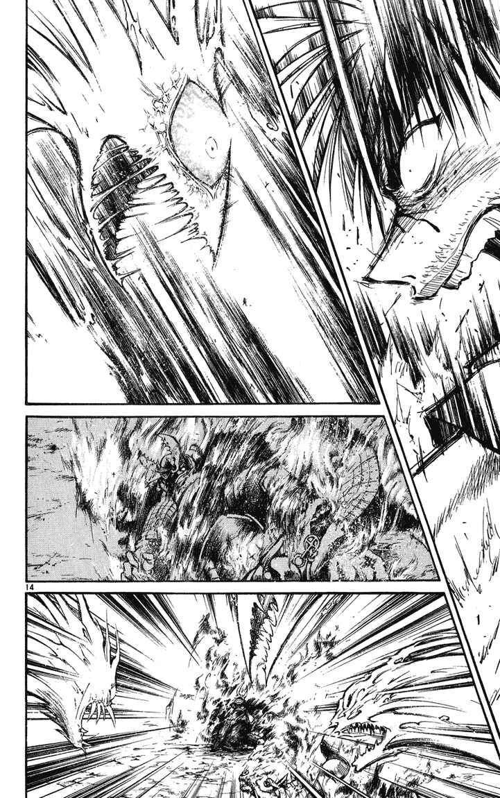 Chapter 233 - Page 13