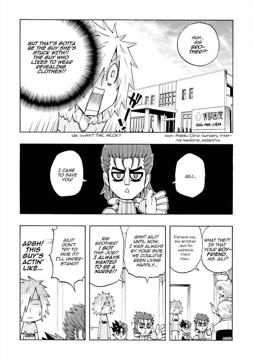 Chapter 9 - Page 5